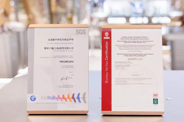 跨国美妆巨头，雅诗兰黛将携旗下17个品牌、百款新品亮相进博