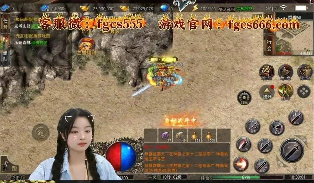 《美杜莎传奇福利版》超强装备教学，刀刀暴击全解析！