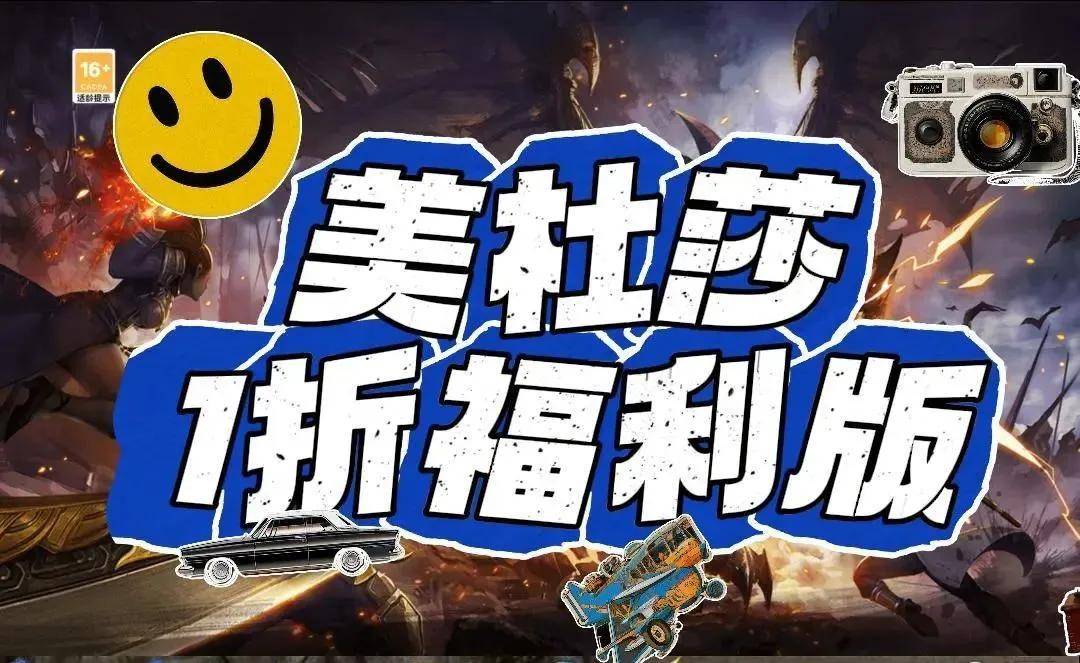 《美杜莎传奇福利版》超强装备教学，刀刀暴击全解析！