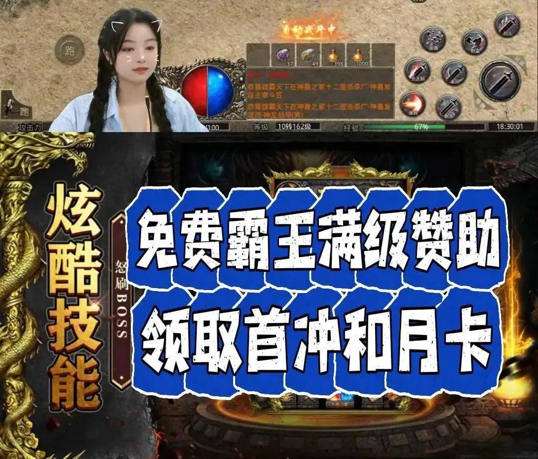 《美杜莎传奇福利版》超强装备教学，刀刀暴击全解析！