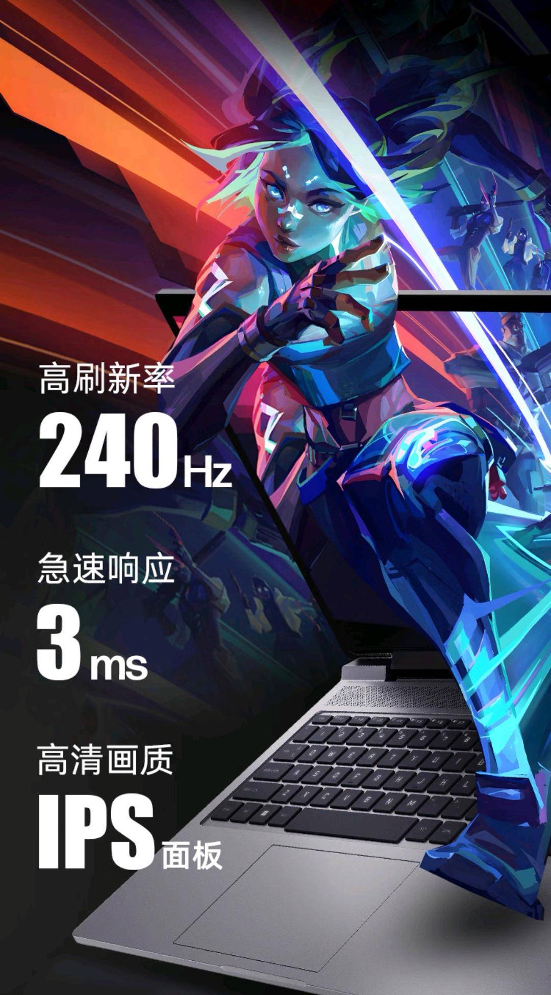 惠普暗影精灵乐享版：游戏战场的超强神器