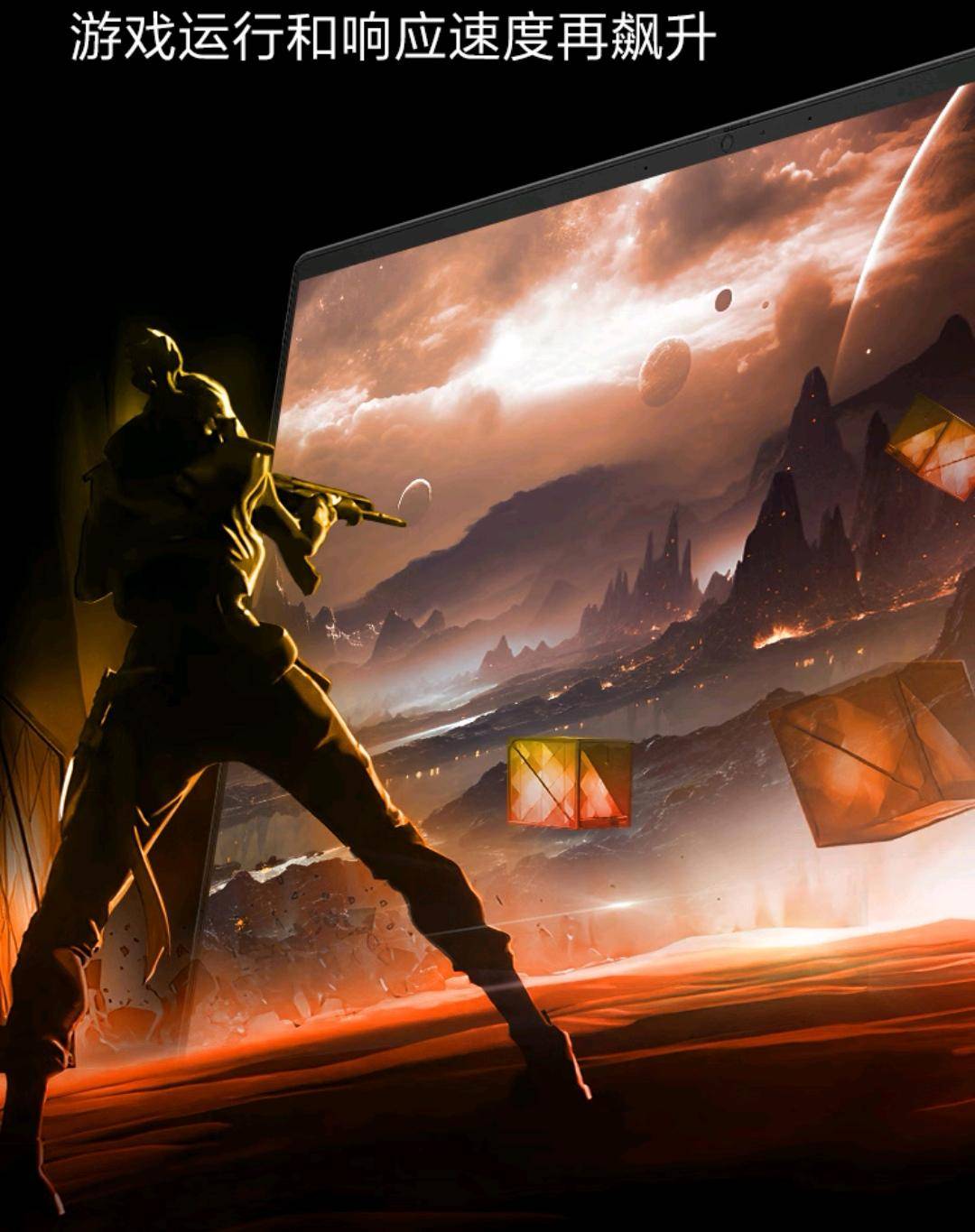 惠普暗影精灵乐享版：游戏战场的超强神器