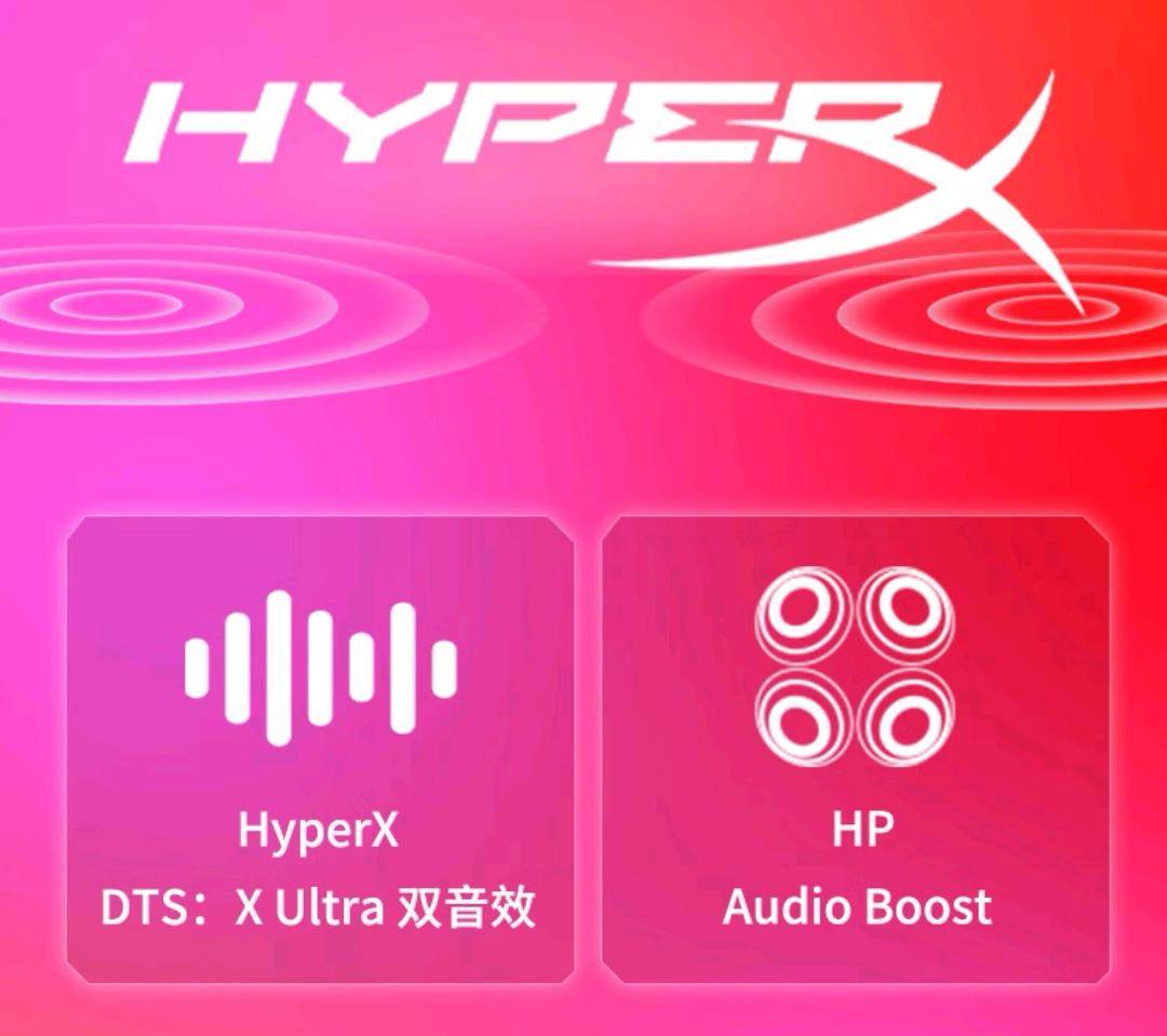 惠普暗影精灵乐享版：游戏战场的超强神器