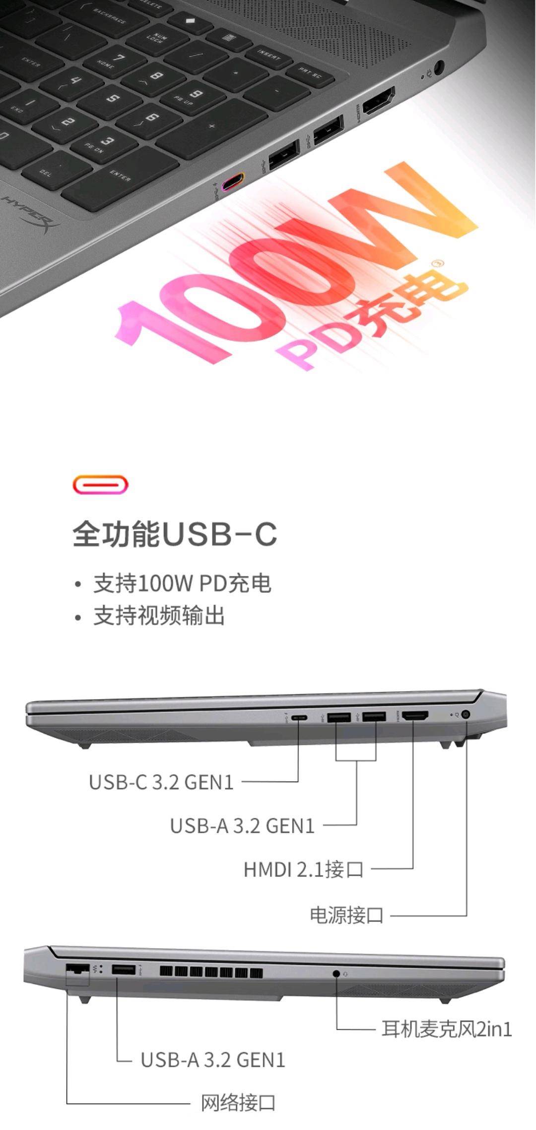 惠普暗影精灵乐享版：游戏战场的超强神器