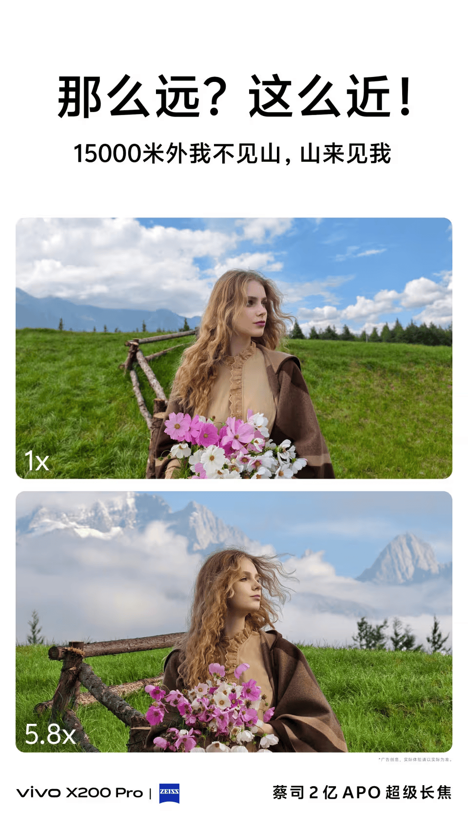 标准版也超强！体验均衡全能的vivo X200系列横扫高端市场！
