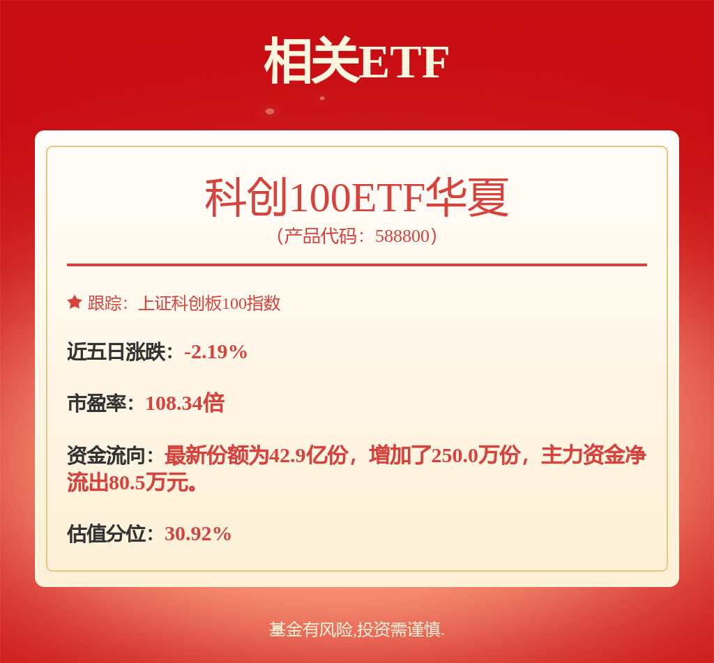 华鑫证券：给予珠海冠宇买入评级