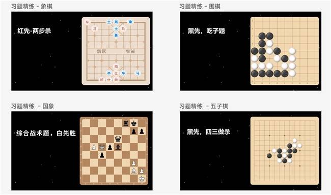 商汤元萝卜发布AI下棋机器人四合一启蒙版，让孩子轻松爱上下棋
