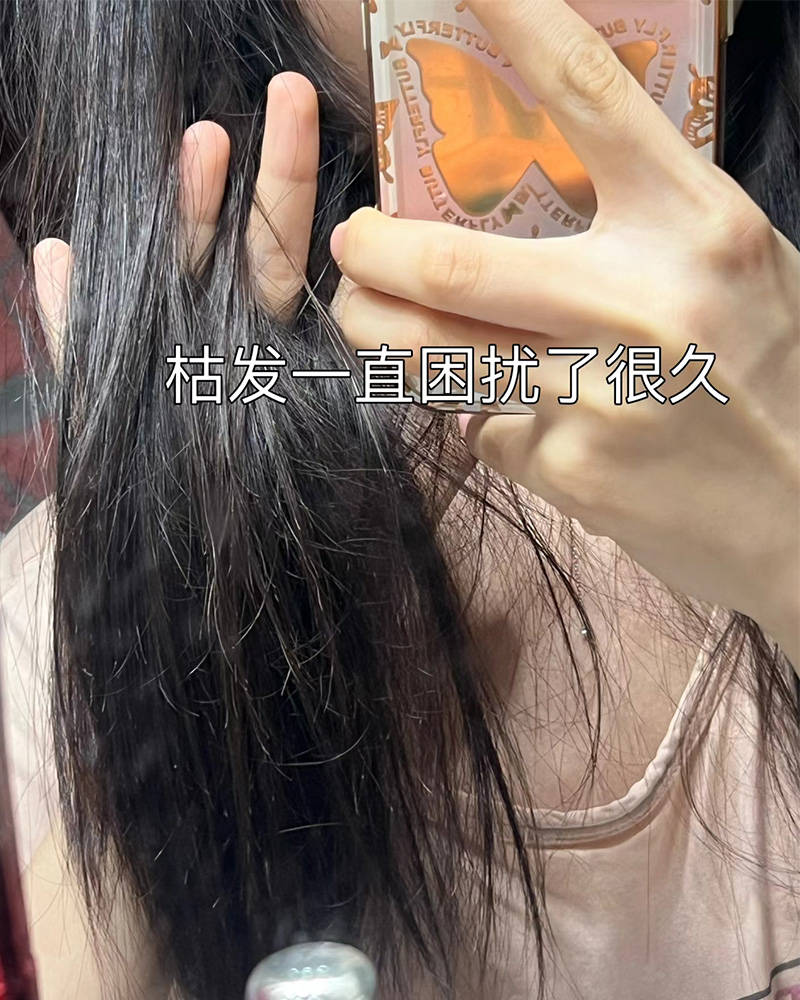 效果比较好的护发素?
