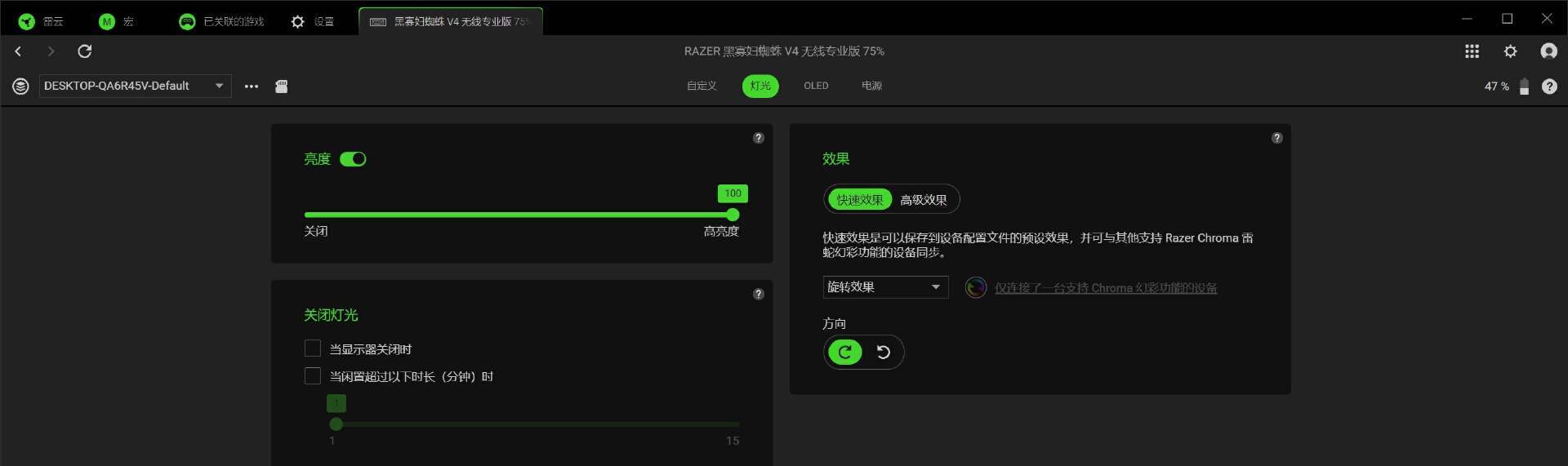 超强全能旗舰 - 雷蛇 蛛皇 黑寡妇蜘蛛V4无线专业版75%