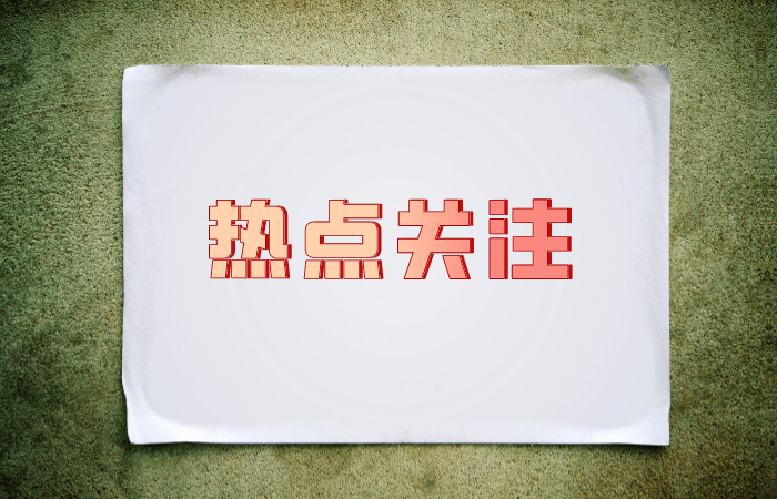 中大网校计量师考试学员难度反馈，今年的题比去年简单，还有原题...