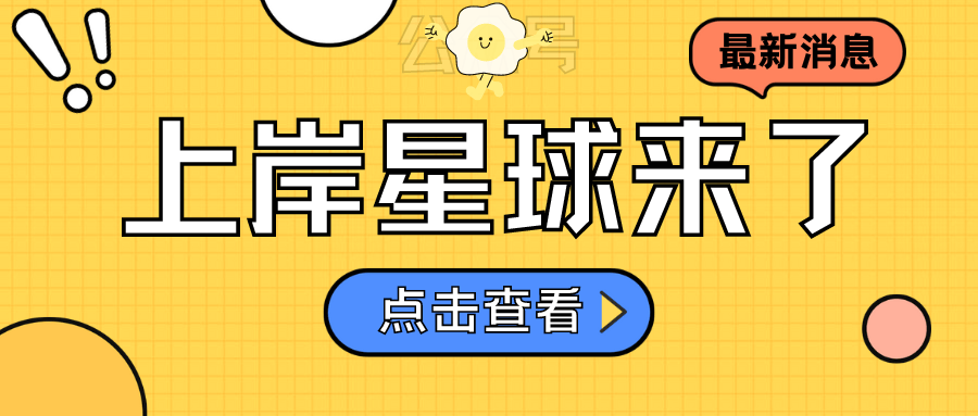 零基础必看！粮食经纪人证书适合人群、报考方式以及证书作用。