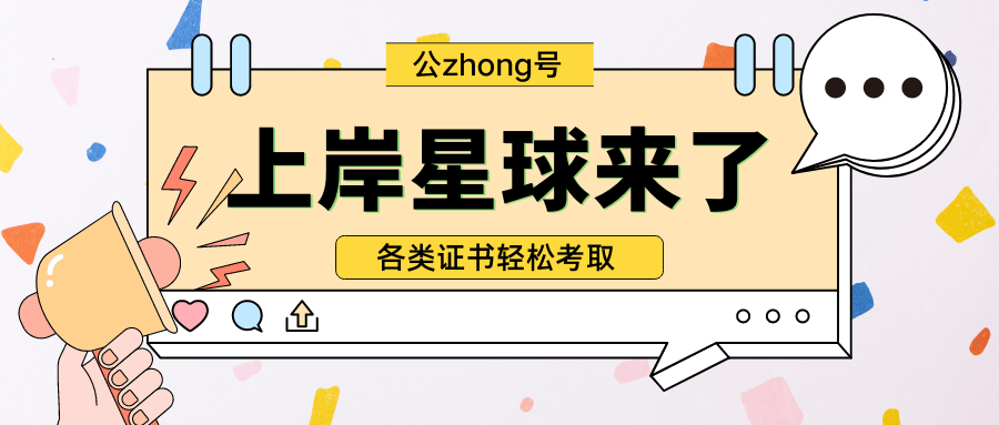 详解！家政经纪人证书工作内容以及报考渠道和颁发单位。