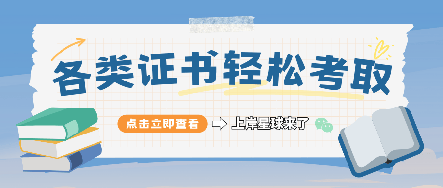 已更新！粮食经纪人证书工作内容、就业方向以及考试内容。