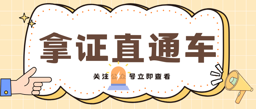 艺术品经纪人证书怎么考，报考条件，多久拿证，好考吗