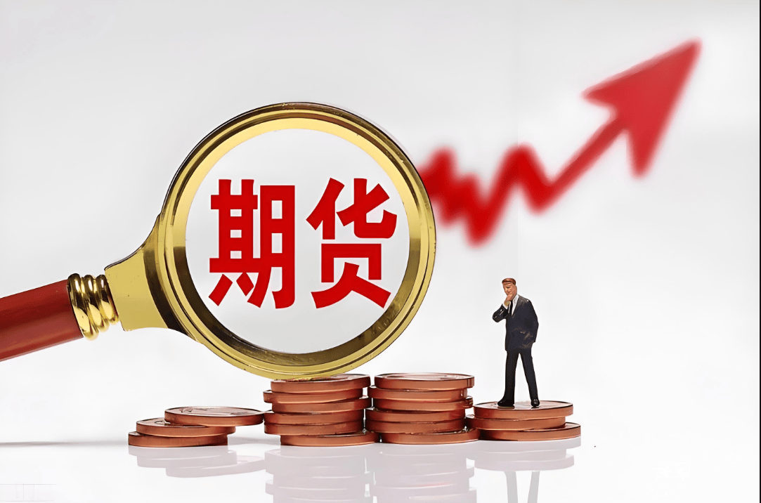 期货怎么购买？期货和股票什么区别？
