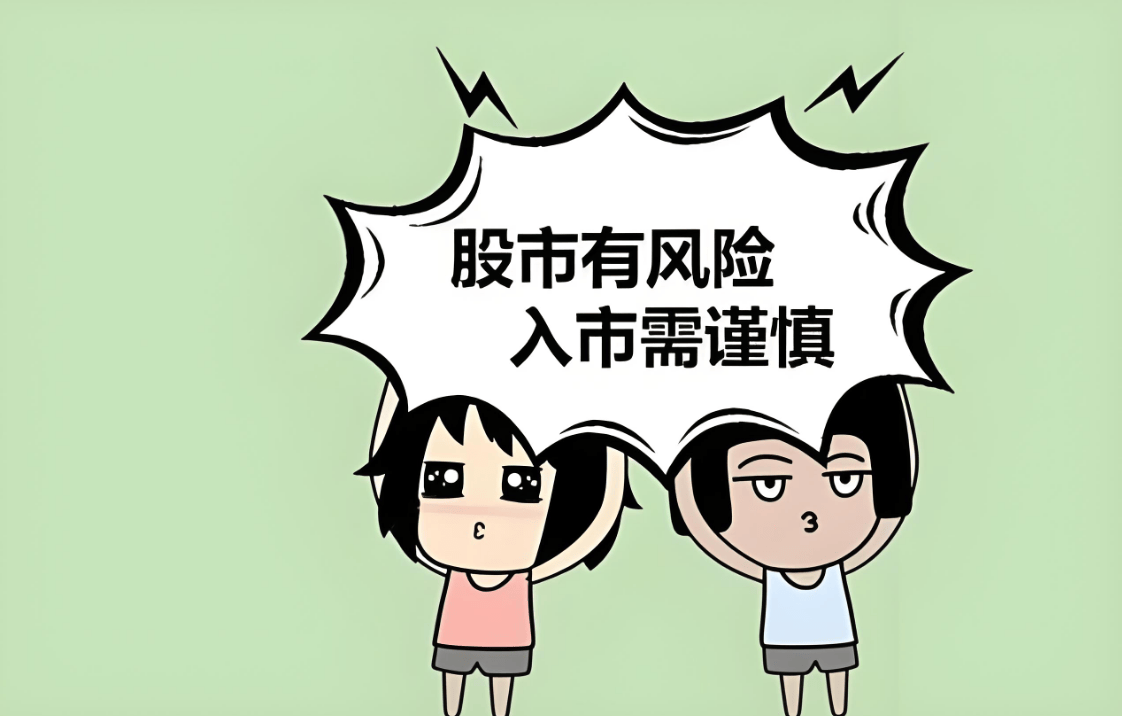 期货怎么购买？期货和股票什么区别？