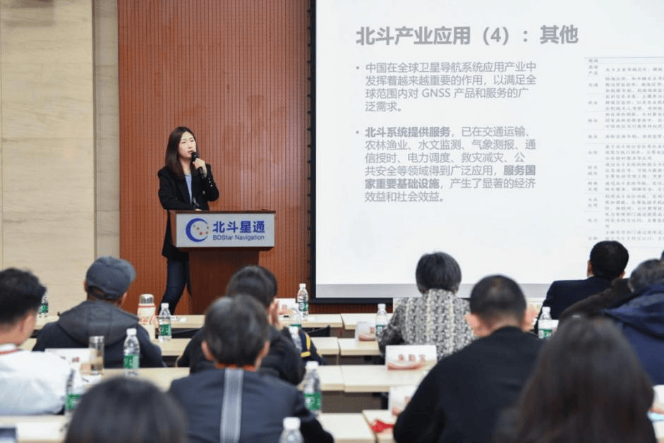 平安证券“上市公司价值发现之旅”北京站，走进北斗星通