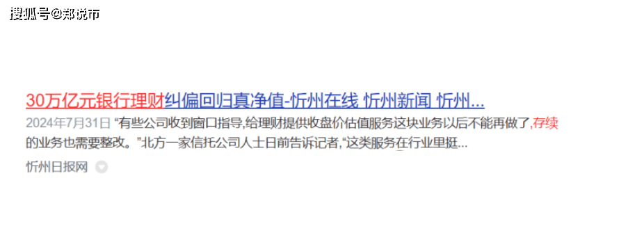 A股唯一央妈金控牌照企业，中国证金重仓1.7亿股，爆发潜力超天风证券！