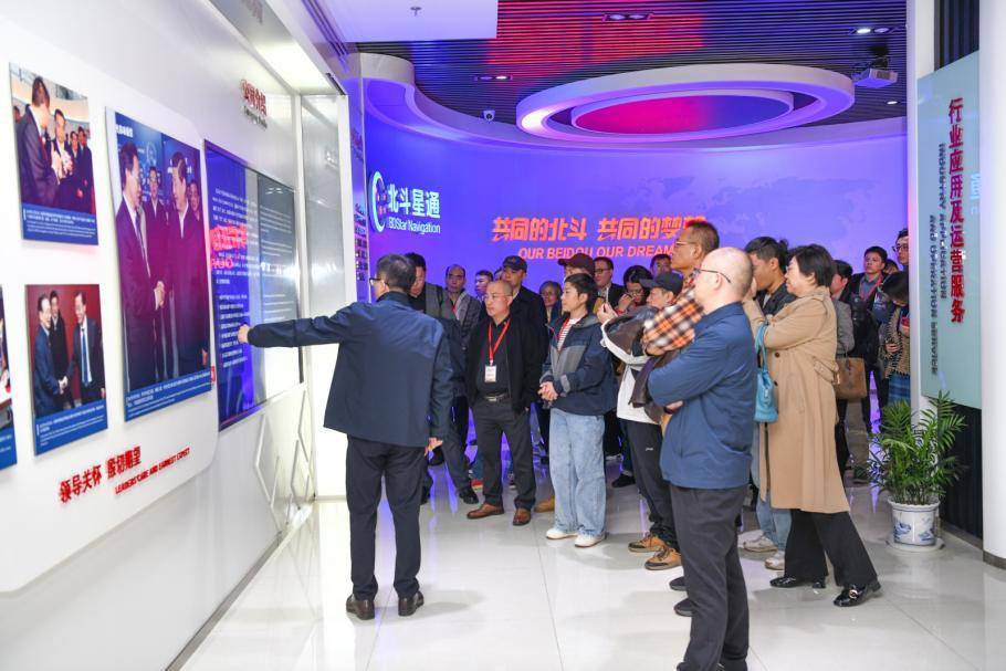 平安证券“上市公司价值发现之旅”北京站 走进中国卫星导航产业上市公司北斗星通