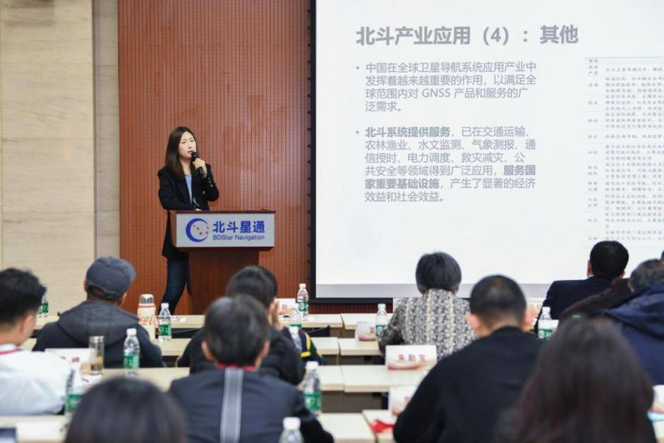 平安证券“上市公司价值发现之旅”北京站 走进中国卫星导航产业上市公司北斗星通