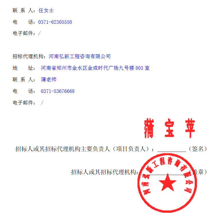 中牟投资集团资产证券化项目招标主承销商，发行规模不超6亿元