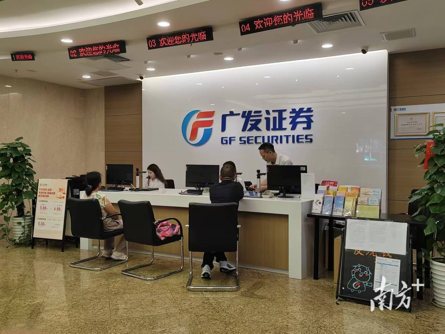 入选首批“跨境理财通”券商试点名单，广发证券下一步怎么干？