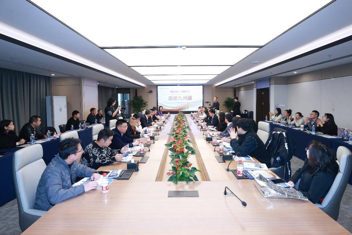 平安证券“上市公司价值发现之旅”武汉站，走进全国最大民营医药流通企业九州通