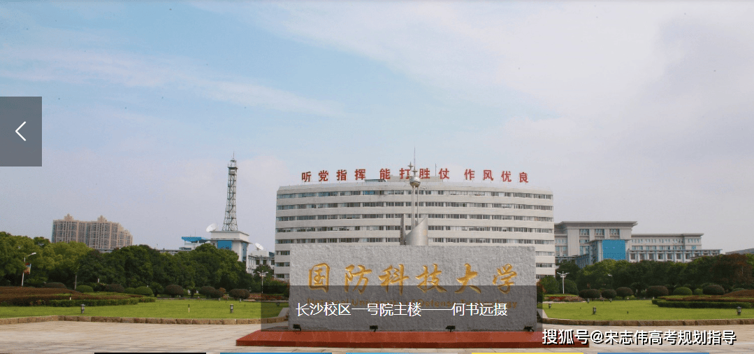 全国航空航天工程专业大学排名一览表（最新排行榜）