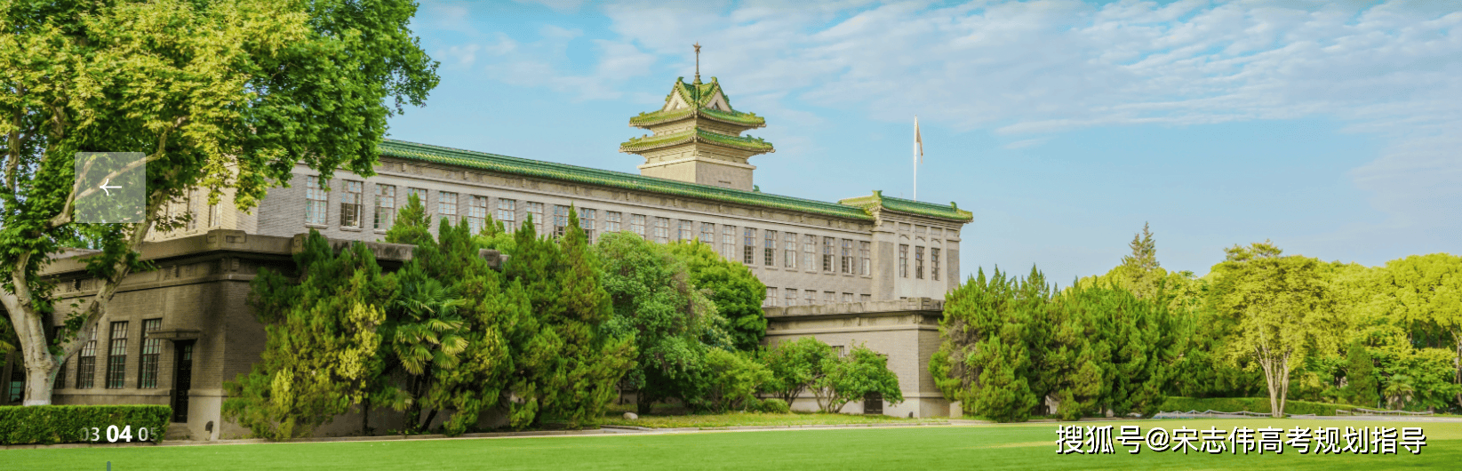 全国智慧农业专业大学排名一览表（最新排行榜）