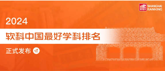 西安交通大学全国排名多少？最新学科排名出炉，排名全国前列！