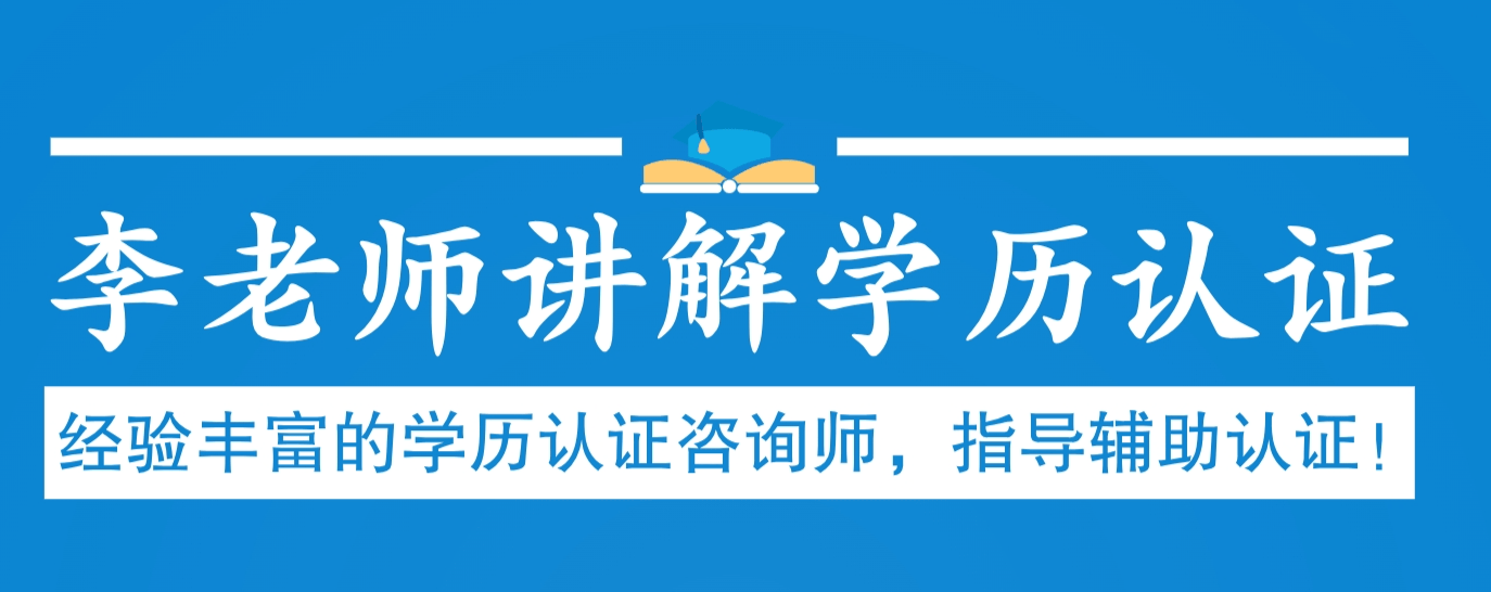 15位身份证在学信网查学历怎么查？身份证号从15位升到18位学信网需要更新吗？