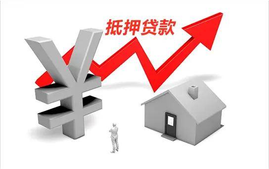 湖南长沙抵押贷款：主要包含房屋抵押贷款，门面抵押贷款，公寓抵押贷款，汽车抵押贷款