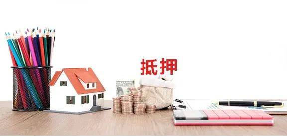 湖南长沙贷款最新的政策：房屋抵押贷款、商业门面抵押贷款及汽车抵押贷款全方面解读
