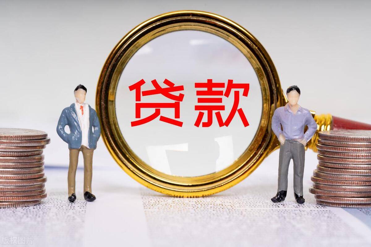 贷款怎么选？抵押贷款与无抵押贷款大比拼