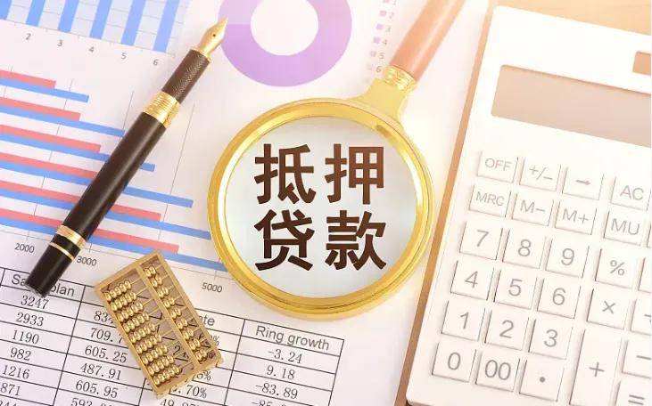 长沙贷款最佳选择：房屋抵押贷款or机构房屋抵押贷款