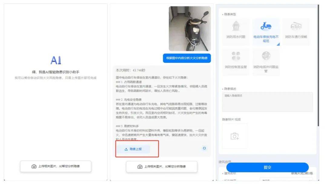 渝中首批AI“数字员工” 正式上岗！
