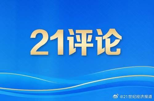证券基金行业应发挥专业优势支持科技创新