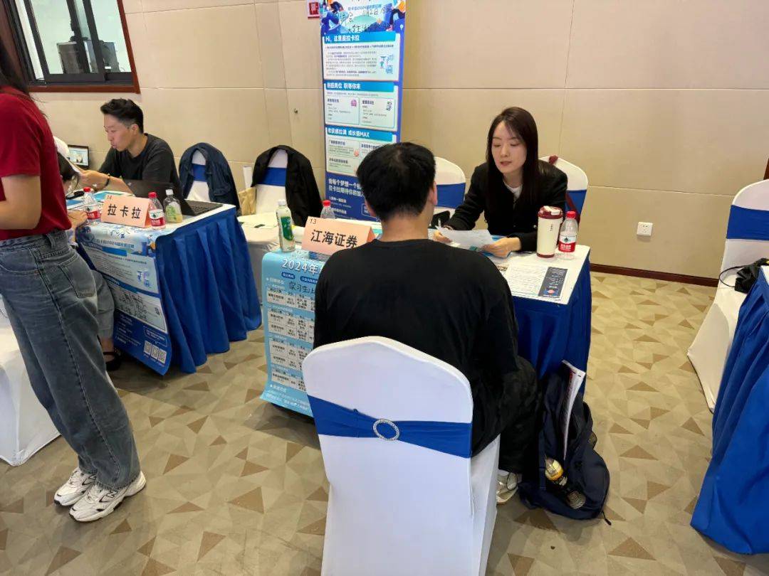 江海喜报 | 江海证券入选省委组织部 “黑龙江省国有企业党建工作优秀案例”