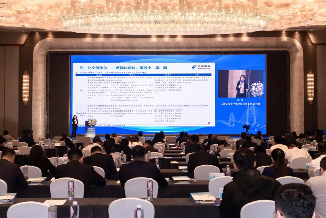 江海喜报 | 江海证券入选省委组织部 “黑龙江省国有企业党建工作优秀案例”