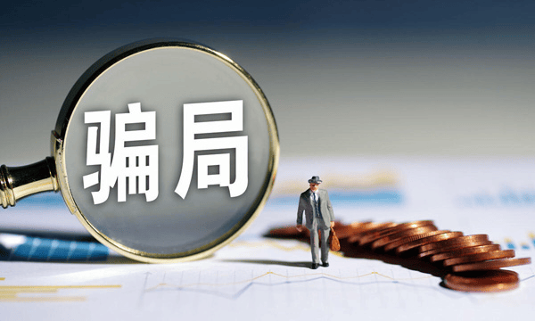 警惕！战狼突击旅，陈国民假冒江海证券减持交易骗局！