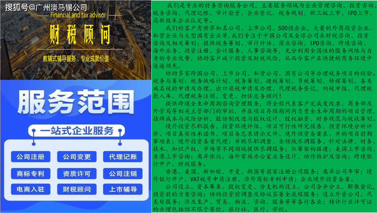 开曼公司可在香港、美国、新加坡等各地证券交易所进行上市