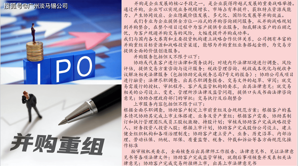 开曼公司可在香港、美国、新加坡等各地证券交易所进行上市