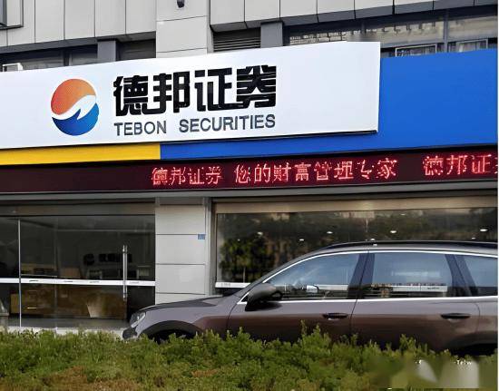 德邦证券因保荐工作被警示 首席执行官武晓春重视吗？