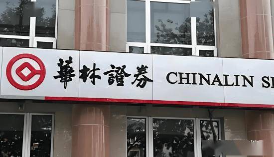 华林证券因投行问题被约谈 首席执行官秦湘怎么看？