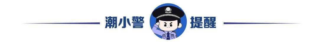 冲动是魔鬼！苗某被海宁警方拘留