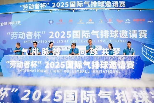 “劳动者杯”2025国际气排球邀请赛在浙江海宁开赛