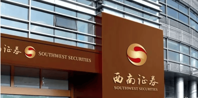 西证国际证券27亿股股权转让终止，交易条件0.7亿港元融资