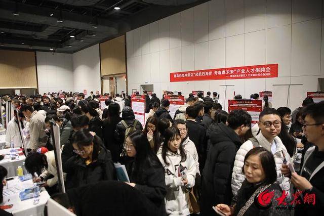 青岛市2025年高校毕业生春季大型招聘会在青岛西海岸新区举办