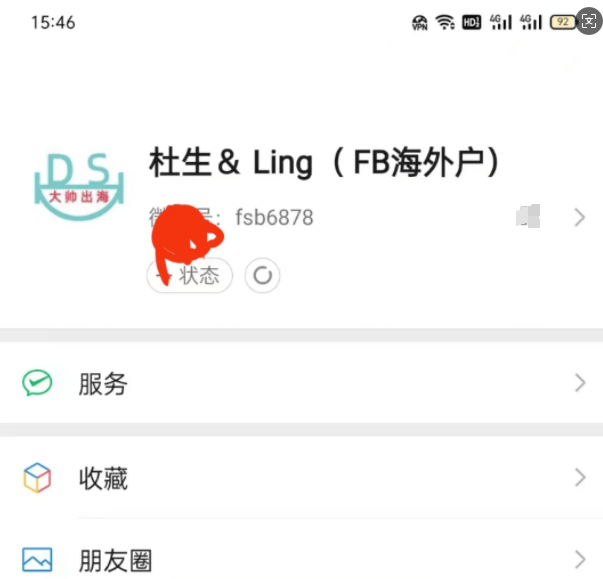 解析facebook海外账户怎么开户，FB广告开户优势