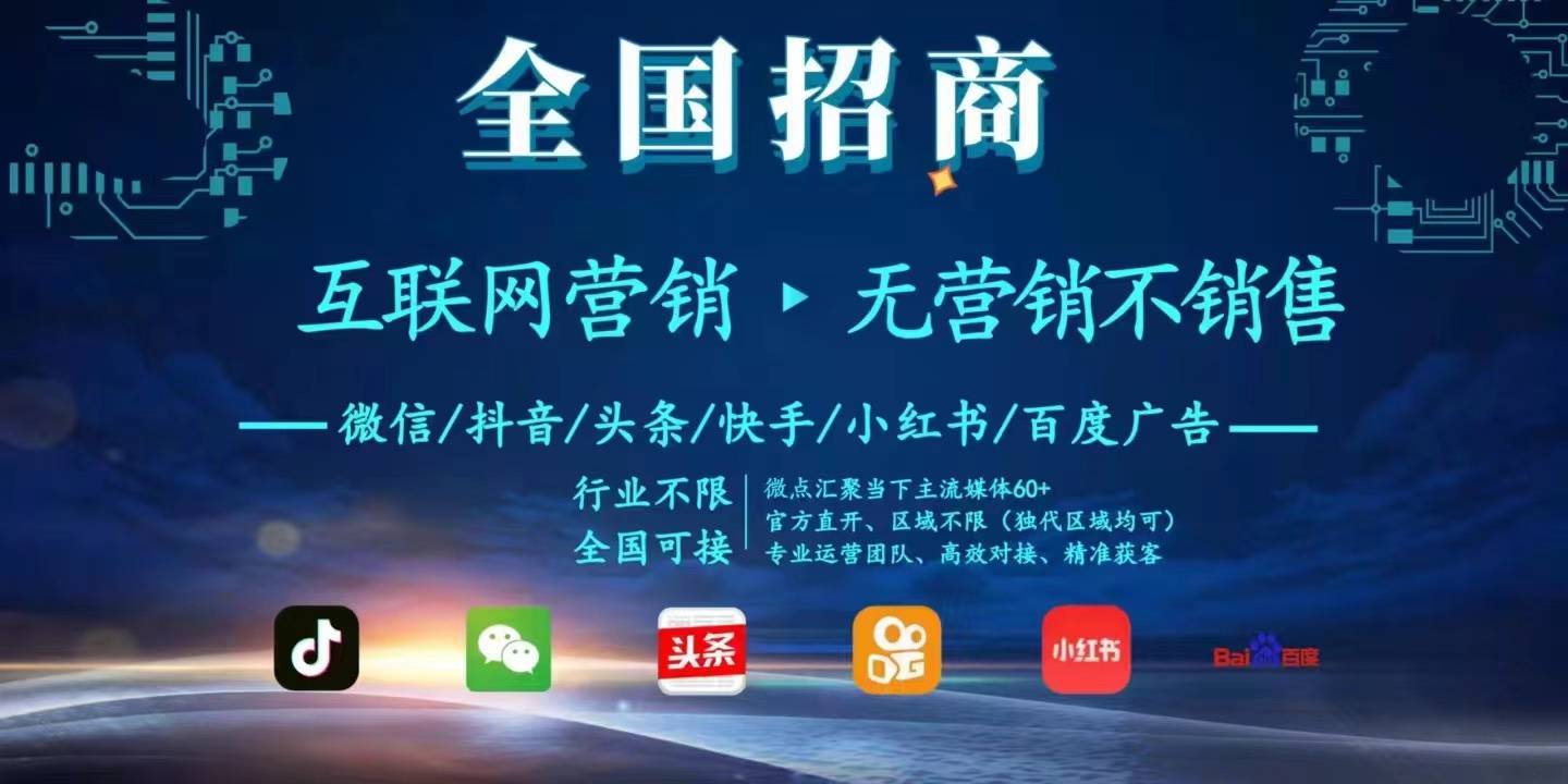 腾讯广告开户怎么合作